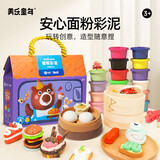 美乐童年彩泥橡皮泥幼儿童无毒16色非超轻粘土手工黏土幼儿园生日礼物