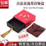 坤随金手镯翡翠玉石和田玉手镯吊坠礼品盒复古珠宝首饰手串推拉包装盒 红色凤尾纹手镯推拉盒【1个装】