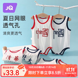 婧麒清华北大婴儿衣服夏季薄款包屁衣纯棉宝宝三角连体衣夏装两件装 短袖-蓝色【清华+北大】 90cm