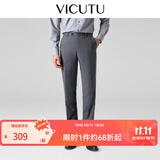 威可多（VICUTU）【小垂裤】 男士经典商务单西裤羊毛垂感百搭通勤长裤 灰色 34
