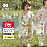 威尔贝鲁（WELLBER）恒温睡袋婴幼儿1-3岁竹棉睡衣秋冬儿童宝宝防踢被子薄夹棉 森林M