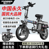 永久【国民品牌】折叠电动车代驾电动自行车外卖电瓶车锂电池新国标 铝合金版-松下电芯-15A-纯电续航约45KM