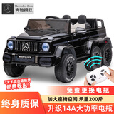 好孩智儿童电动车可坐大人六轮双人遥控车亲子越野玩具车6岁小孩宝宝礼 黑色/六驱特大电+全功能+耐磨轮