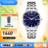 西铁城（CITIZEN）手表光动能小牛皮表带 时尚简约休闲男士腕表情人节礼物 BM7461-85L