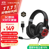 漫步者（EDIFIER）HECATE G2有线专业版USB7.1声道耳机电竞游戏头戴式电脑网课办公麦克风专用三角洲FPS吃鸡耳机黑色