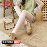 浪莎打底裤女春秋季薄绒外穿棉竖条螺纹美腿一体连裤袜修身显瘦丝袜女