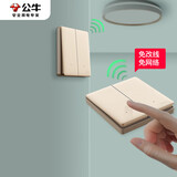 公牛（BULL）无线遥控开关  免布线开关 二开双控套装1个主开关+1个随意贴金色