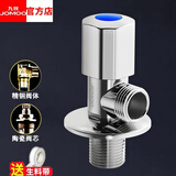 九牧（JOMOO）角阀加厚精铜三角阀止水阀冷热水阀八角阀开关热水器马桶阀门接头 【1】【精选款】单冷蓝标【1个装】配1卷生料带
