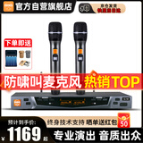 BBS G-18【行业双冠王】无线话筒一拖二专业教学演出麦克风舞台主持KTV家庭卡拉OK家用K歌接收器手持