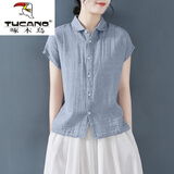 啄木鸟（TUCANO）棉麻衬衫女日系出口尾单棉麻纯色短袖衬衫女夏休闲显瘦上衣亚麻翻 浅蓝色 M 【105-120斤】