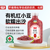 素稷有机红小豆480g皮薄易煮搭配薏米煮水红豆粥豆沙豆馅五谷杂粮粗粮