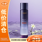 欧莱雅复颜玻尿酸玻色因晶露130ml 秋冬补水保湿抗皱爽肤水【临期清仓】