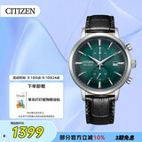 西铁城（CITIZEN）手表光动能男表皮表带绿盘时尚潮流腕表送礼物男友CA7069-24X