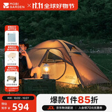 牧高笛（MOBIGARDEN）冷山3帐篷 户外露营徒步防风防雨三人帐篷 NXZQU61008 暖沙色