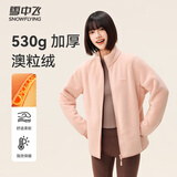 雪中飞外套女加绒百搭休闲时尚防风立领摇粒绒上衣 粉色加绒    L   