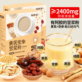 福东海 黄芪党参豆浆粉480克【特添阿胶】山药红枣红枸杞气血桂圆早餐