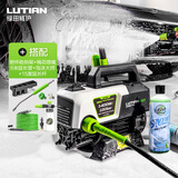 绿田（LUTIAN）感应电机洗车机雪豹银狐御兔家用高压清洗机水枪洗车泵空调清洗 1400W 御兔Pa长抢版-泡沫大师+加长杆+延长管（加长杆预计14号发）