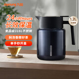 九阳（Joyoung）焖茶壶保温壶茶壶暖水壶家用保温壶水壶保温热水瓶大师系列1200mL