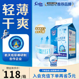 茵茵（cojin）干爽型成人纸尿裤M码80片老年人纸尿裤产妇尿不湿京东自营