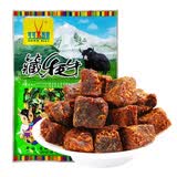 可可西里牦牛肉粒青海西藏特产牦牛肉粒糖果多种口味办公室零食儿童零食 五香80g