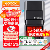 神牛（Godox）TT350N机顶灯外拍灯尼康版高速TTL热靴灯【官方标配】
