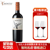 蒙特斯（MONTES）智利进口红酒 蒙特斯经典系列红葡萄酒750ML 经典马尔贝克单支装