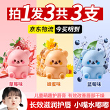 娇之物语卡通款儿童唇膏保湿滋润防干裂男孩女孩纯天然婴幼儿凡士林润唇膏 粉色+黄色+蓝色 4g 3支 超值优惠装