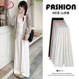 浪莎奶芙山本裤女秋季2025新款高腰垂感显瘦休闲宽松慵懒肌理感阔腿裤