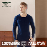 七匹狼秋衣秋裤套装男士100%纯棉薄款保暖内衣青年男衬衣衬裤打底棉毛衫 圆领 藏青 (100%纯棉抗菌) XL (175) 推荐体重130-150斤