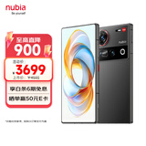 努比亚（nubia）Z70 Ultra 国家补贴 骁龙8至尊版 35mm主摄 6150mAh电池 真全面屏 12+256 黑玺  5G中兴努比亚手机