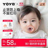 佳尔优优拇指安抚奶嘴1-6个月以上防胀气新生婴儿宝宝哄睡奶嘴安抚