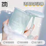 首力洗面奶打泡器洗头起泡器洗发水自动打泡泡器泡沫气泡杯发泡瓶透明
