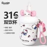 三丽鸥（SANRIO）凯蒂猫HelloKitty啵啵保温杯316不锈钢带吸管办公女生日礼物560ml