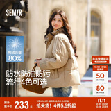 森马（Semir）森马羽绒服女短款立领撞色三防保暖通勤外套24冬新款109724113012
