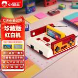 小霸王D99游戏机增强版4K老式怀旧经典插卡双人游戏机 D99珍藏版标配（送300合1卡带）