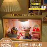 雷漫樱桃小丸子日常系列太空舱场景套装可爱桌面装饰潮玩摆件生日礼物 小丸子卧室场景(需成品发货联系客服)