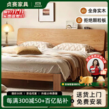 贞赛 床实木床1.5x2米双人床1.8米x2米简约主卧简易单人床100%纯实木 纯实木床【三色可选】 1.5*1.9米