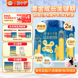 伊利高个子学生成长奶粉 3-18岁专研配方 0蔗糖 高钙高CBP 700G*2