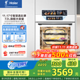 海尔（Haier）【小红花厨电-绽放版】嵌入式蒸烤箱 瞬蒸C72 大容量 白色家用多功能蒸烤箱 11.17寸彩屏 C72-TAU1