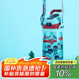 contigo康迪克儿童吸管水杯运动塑料吸管杯子450ml汽车总动员HBC-STR018