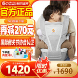 ergobaby美国二狗背带婴儿腰凳Alta全阶段省力通风透气6种背法抱婴凳灰色