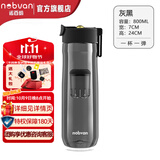 诺百纷5系魔力球磁弹泡茶杯男茶水分离杯运动水杯NOBVAN便携防摔杯 4系-灰黑【扣盖款】-800ml