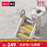 曼龙儿童踩脚凳可折叠洗漱凳宝宝坐便圈游戏围栏 折叠扶手凳+马桶圈