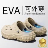 利达妮（TZLDN）轮胎洞洞鞋男士夏季厚底增高防滑防臭沙滩凉鞋eva包头拖鞋男外穿 大地色 【时尚轮胎底】 38-39 【适合37-38】