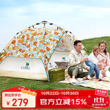 骆驼（CAMEL）自动帐篷户外便携式折叠露营野营防雨加厚野外速开涂银防晒
