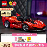 乐高（LEGO）积木拼装机械组系列42212 法拉利FXX K赛车男孩儿童玩具生日礼物