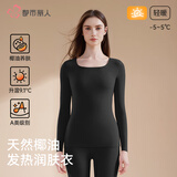 都市丽人保暖内衣女士25年新款女无痕内搭秋冬季防寒发热秋衣秋裤套装 简约黑 【椰油润肤 升温9.1℃】 M 【参考体重80-100斤】