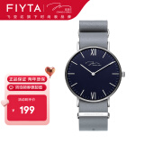 飞亚达（FIYTA）X唯路时石英男表时尚NATO表带潮流休闲手表学生考试国表生日礼物 太空灰