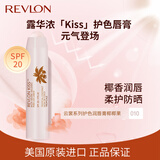 露华浓云裳系列护色润唇膏2.6g椰椰果010#保湿滋润生日新年礼物女