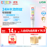 狮王（Lion）小狮王锁氟盾儿童牙膏6个月-2岁婴幼儿宝宝含氟防蛀牙膏无香型30g
